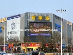 -新象城购物广场(学苑店)