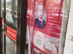 -陈寔包子王·卤煮小肠·京味小吃(龙潭店)