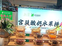 -尚宴牛特鲜自助(太原街万达店)