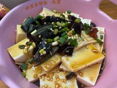 皮蛋豆腐-炒豆合作社(东四总店)