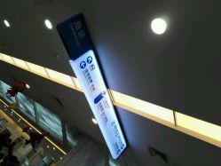 -上海市儿童医院(泸定路院区)