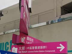 -一乐烧鹅(中环店)