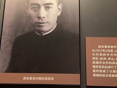 -沈阳“九·一八”历史博物馆