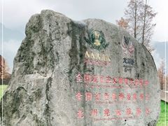 -北川羌城旅游区