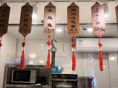 -潮人姐妹轩(海宁路店)