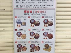 -珍妮曲奇聪明小熊(尖沙咀店)