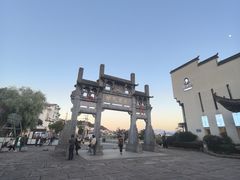 -黎阳老街