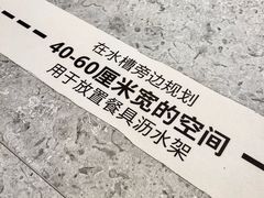 -IKEA宜家家居(南京商场)