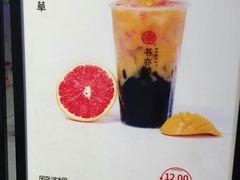 -书亦烧仙草(印象汇都市店)
