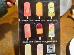 -掌上鲜(南顺城街店)