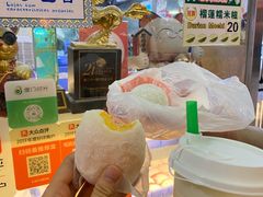 -澳门长洲糯米糍(柯打苏沙街店)
