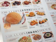 -蔡澜点心·粤菜(丽泽天街店)