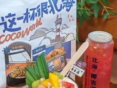-椰吉满•鲜椰饮品(侨港黑金冠好店)
