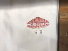-不正咖啡(万达尊店)