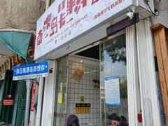 -南澳岛打卡果汁冰公司