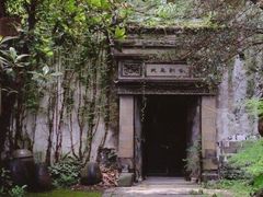 -书隐楼