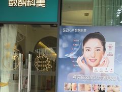 -汇邦中心ICON MALL