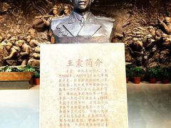 -三五九旅屯垦纪念馆