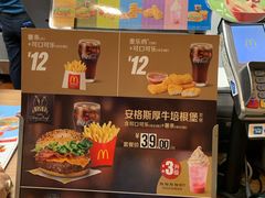 -麦当劳(中山八路店)