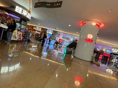 -皇庭广场(福华三路店)