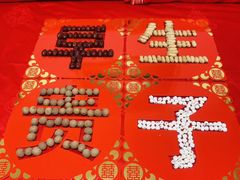 -亢龙太子酒轩(东湖店)