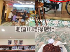 -百花传统甜品店(原址店)