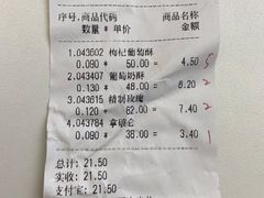 -桂香村(护国寺店)