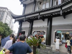 -德兴馆(广东路总店)