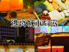 -CIAO·团建聚餐·生日派对轰趴馆(福田店)