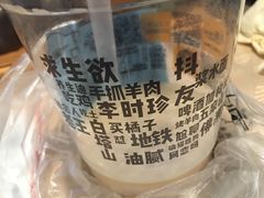 -放哈·甜醅子奶茶创造者(正宁路店)