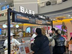 大堂-野人先生Gelato(上海长宁龙之梦店)