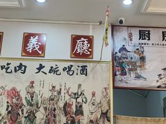 -炭虎子水浒烤肉(梦时代店)