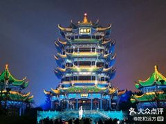 -黄鹤楼公园(黄鹤楼)