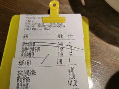 -炊烟小炒黄牛肉(中心印象城店)
