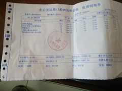 -美冠塔口腔(酒仙桥分院)