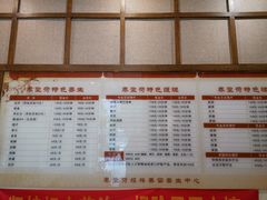 -泰圣荷足道经络养生馆(奥体店)