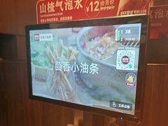 -巴奴毛肚火锅(二七万达店)