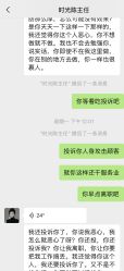 -仁爱时光·华中AI体雕·抗衰中心旗舰店