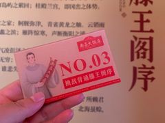 -南昌大饭店·非遗南昌菜(万寿宫店)