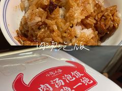 -小隐人家(乐松店)