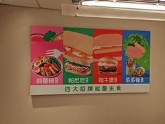 -KPRO肯律轻食(淘金店)