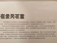 -梁思成纪念馆