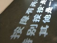 -朴境采耳·足道按摩(科学大道旗舰店)