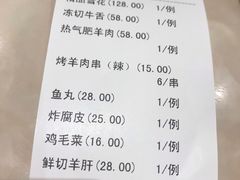 -洪长兴(广西北路店)