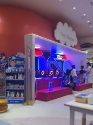 -奈尔宝·儿童乐园·亲子餐厅(苏州大悦城店)