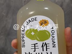 -潮之南·潮汕菜·鱼仔档(南山店)
