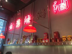 大堂-陈鹏鹏潮汕菜(宝安机场T3航站楼店)