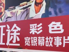 -银泰百货(北京大红门店)