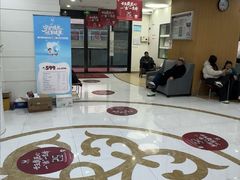 -雅悦齿科(顾村公园店)