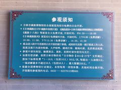 -北山公园